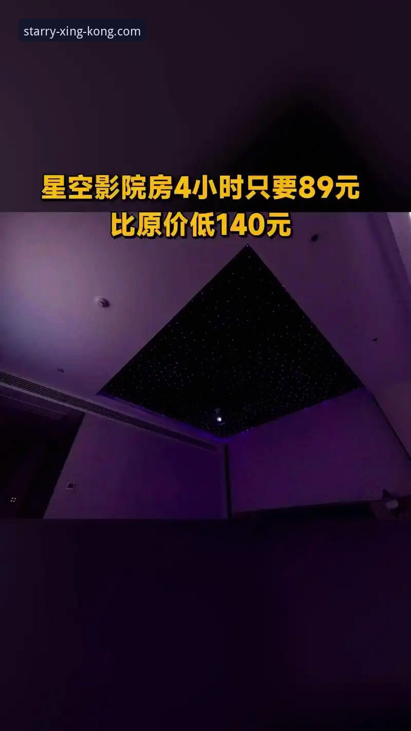 资深用户分享：星空官网怎么下载最安心？从竞品对比到实操全记录