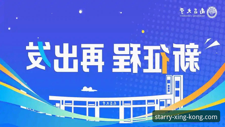 星空正版入口 星空体育官网最新动态:v2.3.0版本升级,正版入口体验全面革新