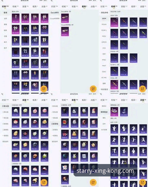 星空体育官网注册账号选择指南：从入门到精通