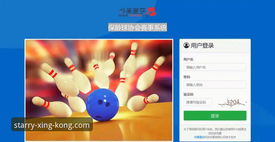 星空官网注册流程 巴斯克德比全体验指南:如何在星空体育官网学习赛事分析与阵容解读